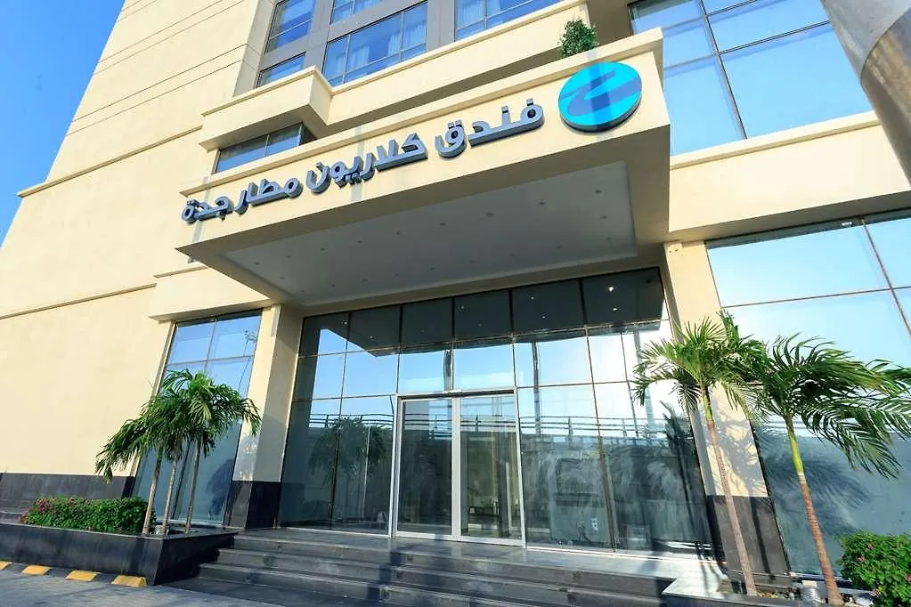 Clarion Hotel Jeddah Airport ערב הסעודית